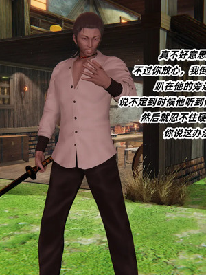 [Ali] 侠女双修录 第2章_0092