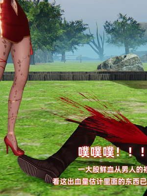 [Ali] 侠女双修录 第2章_0102