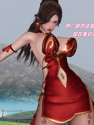 [Ali] 侠女双修录 第2章_0103