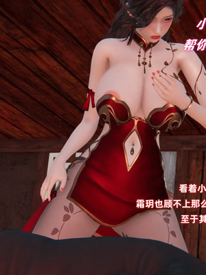 [Ali] 侠女双修录 第2章_0112