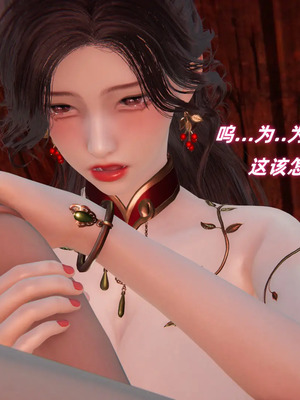 [Ali] 侠女双修录 第2章_0119