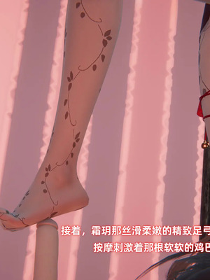 [Ali] 侠女双修录 第2章_0123