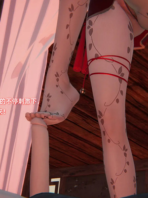 [Ali] 侠女双修录 第2章_0126