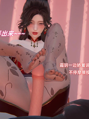 [Ali] 侠女双修录 第2章_0151