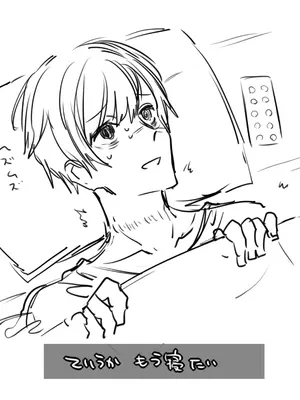 [a.m. (雨宮ミズキ)] 患者さんと先生～メンヘラヤンデレ弱々保健医x病弱貧乳敬語女子～_052