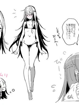 [a.m. (雨宮ミズキ)] 患者さんと先生～メンヘラヤンデレ弱々保健医x病弱貧乳敬語女子～_062