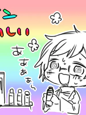 [a.m. (雨宮ミズキ)] 患者さんと先生～メンヘラヤンデレ弱々保健医x病弱貧乳敬語女子～_070