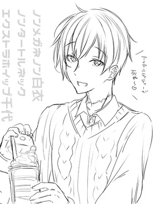 [a.m. (雨宮ミズキ)] 患者さんと先生～メンヘラヤンデレ弱々保健医x病弱貧乳敬語女子～_079