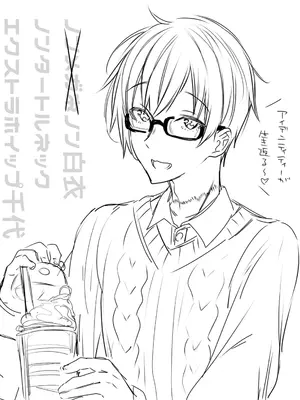 [a.m. (雨宮ミズキ)] 患者さんと先生～メンヘラヤンデレ弱々保健医x病弱貧乳敬語女子～_080