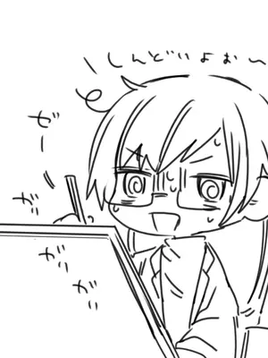 [a.m. (雨宮ミズキ)] 患者さんと先生～メンヘラヤンデレ弱々保健医x病弱貧乳敬語女子～_081