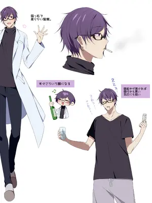 [a.m. (雨宮ミズキ)] 患者さんと先生～メンヘラヤンデレ弱々保健医x病弱貧乳敬語女子～_117