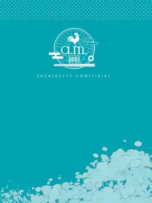 [a.m. (雨宮ミズキ)] 患者さんと先生～ラブホテルでの逢瀬～_066