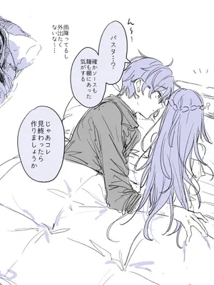 [a.m. (雨宮ミズキ)] 患者さんと先生～ラブホテルでの逢瀬～_068