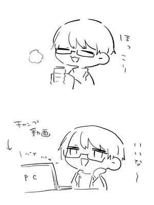 [a.m. (雨宮ミズキ)] 患者さんと先生～ラブホテルでの逢瀬～_073