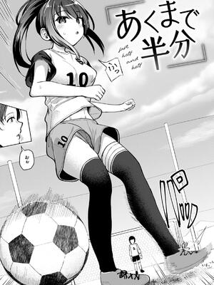 [ぴざぬこ] 交尾のために生きている_135