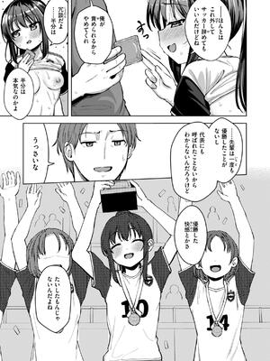 [ぴざぬこ] 交尾のために生きている_153