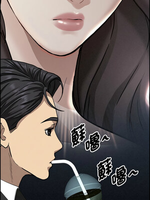 貴婦的專屬保鑣 7-8話_07_13_syej