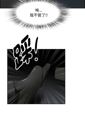 貴婦的專屬保鑣 7-8話_07_17_cldd