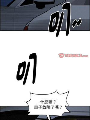 貴婦的專屬保鑣 7-8話_08_03_fliw