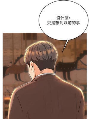 性運刮刮樂 50-51話_50_12_jnwg