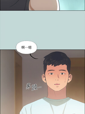 縱夏夜之夢(無碼版) 41-42話_41_01_yaws