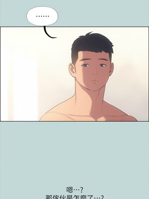 縱夏夜之夢(無碼版) 41-42話_41_02_cvyx