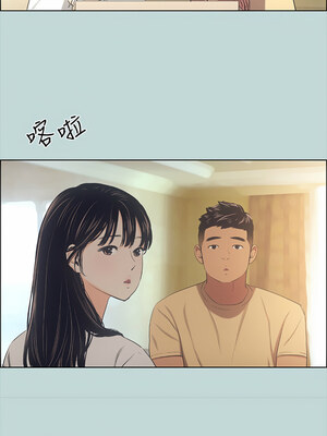 縱夏夜之夢(無碼版) 41-42話_41_03_ubin