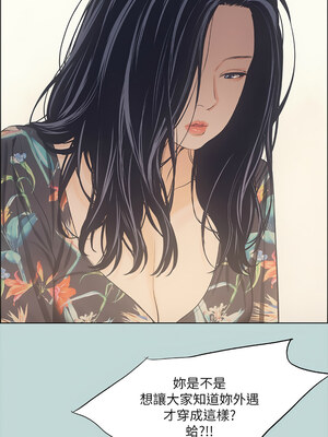 縱夏夜之夢(無碼版) 41-42話_41_10_fqfh