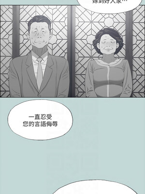 縱夏夜之夢(無碼版) 41-42話_41_11_rwjh