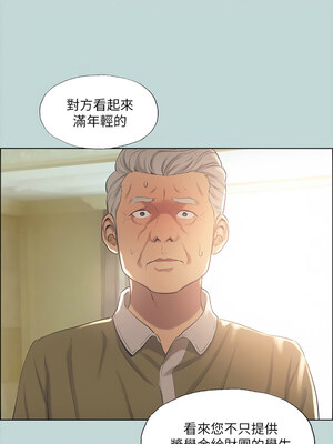 縱夏夜之夢(無碼版) 41-42話_42_02_fhfj