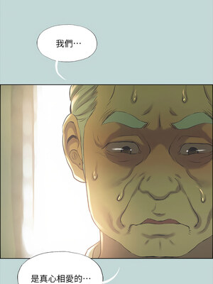 縱夏夜之夢(無碼版) 41-42話_42_03_hani