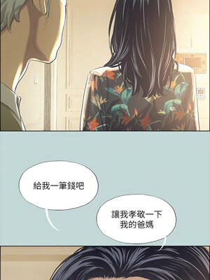 縱夏夜之夢(無碼版) 41-42話_42_04_iuke