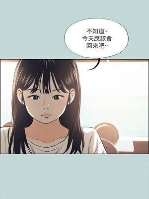 縱夏夜之夢(無碼版) 41-42話_42_07_eyrh