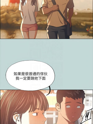 縱夏夜之夢(無碼版) 41-42話_42_09_xous