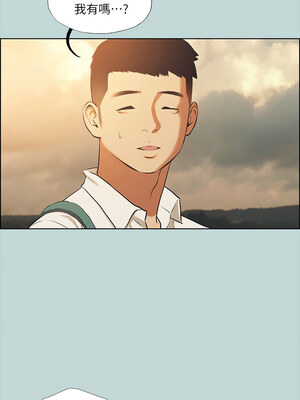 縱夏夜之夢(無碼版) 41-42話_42_10_xwhn