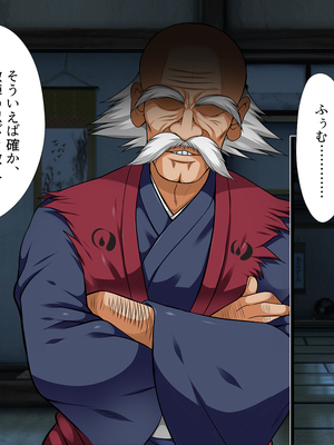 [まろん☆まろん] 忍堕とし【コミックCG集版】_021