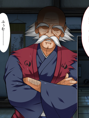 [まろん☆まろん] 忍堕とし【コミックCG集版】_022