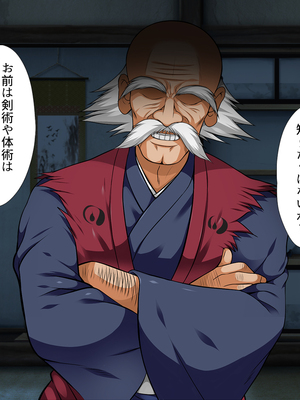 [まろん☆まろん] 忍堕とし【コミックCG集版】_026