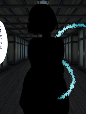 [まろん☆まろん] 忍堕とし【コミックCG集版】_031