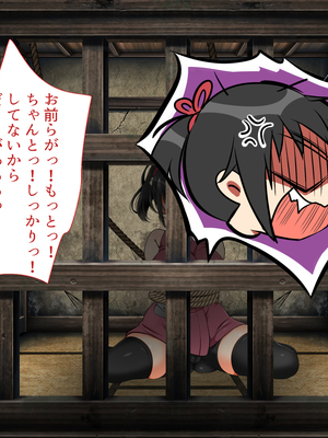 [まろん☆まろん] 忍堕とし【コミックCG集版】_035