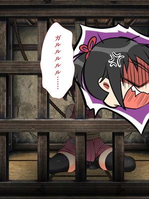 [まろん☆まろん] 忍堕とし【コミックCG集版】_036