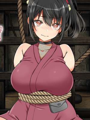 [まろん☆まろん] 忍堕とし【コミックCG集版】_038