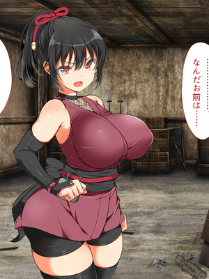 [まろん☆まろん] 忍堕とし【コミックCG集版】_041