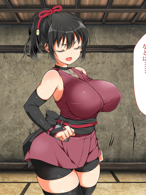 [まろん☆まろん] 忍堕とし【コミックCG集版】_056