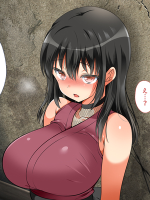 [まろん☆まろん] 忍堕とし【コミックCG集版】_090