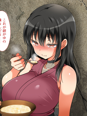 [まろん☆まろん] 忍堕とし【コミックCG集版】_093