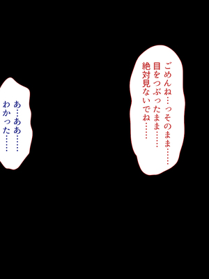 [まろん☆まろん] 忍堕とし【コミックCG集版】_129