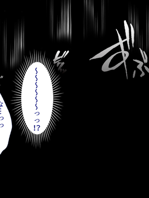 [まろん☆まろん] 忍堕とし【コミックCG集版】_131