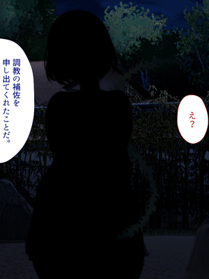 [まろん☆まろん] 忍堕とし【コミックCG集版】_185