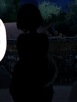 [まろん☆まろん] 忍堕とし【コミックCG集版】_191